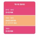 로보컵 2026 관람후기