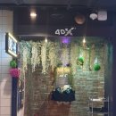 채플린안경송천신일점 | 아바타 CGV에서 3D 본 후기 (3D 싸게 보는법)