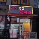 금관사과향기 | 청주24시꽃집 무인꽃집 금싸빠 다양한 꽃다발 화분 판매