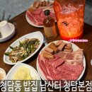 (주)남산터