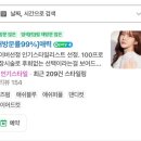 신영미용실 - 동구 | (분당/서현) 서현 미용실 추천,미용실 유목민이 정착한 헤어디드 (염색,파마,커트)