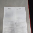 유엔컨시어지 행정법률사무소 네이버블로그