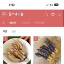 꼼스테이블 이미지