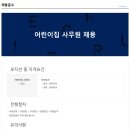 서초2삼성어린이집 이미지