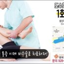 행복의원 이미지