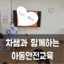 반송1동어린이집 이미지