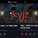 jkyjz / 240309 / 쇼! 음악중심 이미지