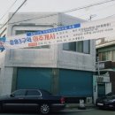 청계상회 - 종로구 돈화문로 7 | 청계상회