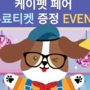 에스비 바이오팜 이미지