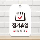 또와;내일도 이미지