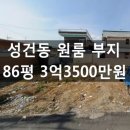 소로3-284 이미지