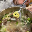 국밥대장 초지점 | 깔끔하고 얼큰한 국물에 해장하러 n번째 또간집 안산 초지동맛집 [국밥대장]