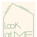 자기돌봄아로마테라피 이미지