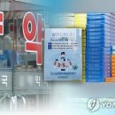 전북약국 이미지