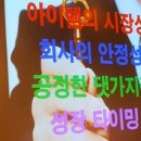 (주)루비셀 이미지