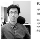 이데아키텍츠 건축사사무소 (주) 이미지