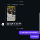관세청 대전연수원 | 변리사 연수원 후기 - 1주차
