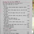 카페이솝 - 양주시 개나리길 34 | 카페이솝