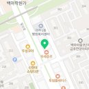 김균석 청기와 뼈해장국 감자탕 백마점 이미지