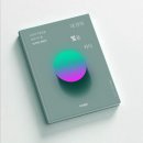 우리전자 | 전자책 표지 디자인 - Feat. 우리봄비님