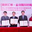 (주)제이앤드 이미지