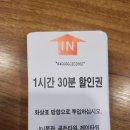 소사벌숯불장어구이 이미지