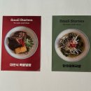 훈이세탁소 | 울산 태화동 점심 훈이식당 족발덮밥 미역국밥 후기 태화강국가정원 맛집