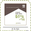 고래공인중개사사무소 이미지