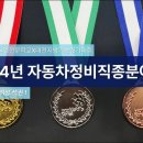 풍성자동차정비 이미지