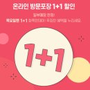 파파존스피자 미아점 이미지