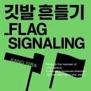 홍티예술촌 이미지