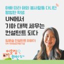 봄봄통신 이미지