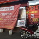 개봉칡냉면 이미지