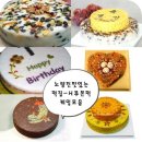 시루본떡