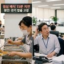 파크1사원식당