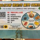 강남다방 - 평택시 안현로서5길 24 | 강남구청 맛집 [청년다방] 퓨전 즉석 떡볶이 솔직후기 메뉴 추천 주차 정보