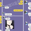 돈삼촌 - 강남구 언주로85길 32 | 돈삼촌