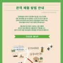 화이브행크