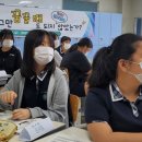 영덕여자중학교 이미지