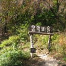 산들수목원 이미지