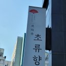 다동164-2
