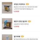 쿠잉크