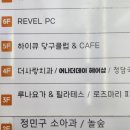 아리따움제주삼화점