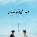 스윗멜로디 이미지