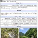 의귀리마을 이미지