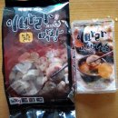 돈이요막창 | [냉동막창]이바라막창