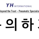 와이에이치디지탈 이미지