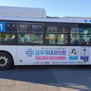 일광광고