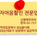 ㈜유로티엠 오토파트 | 부산 우수중소기업 어음할인 전자어음 전자어음할인 안내
