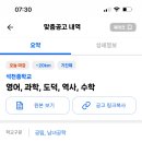 석천중학교 이미지